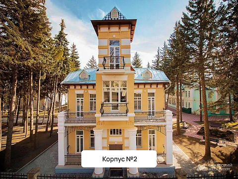 Санаторий «Металлург» г. Ессентуки. Корпус №2 Санаторий «Металлург» г. Ессентуки. Корпус №2